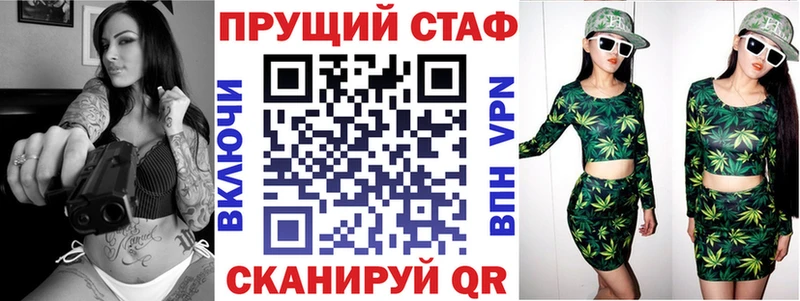 Названия наркотиков Кинель A PVP Меф COCAIN АМФ Марихуана ГАШИШ