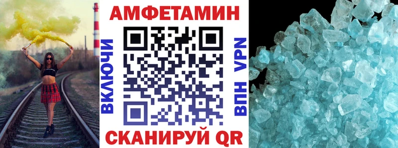 купить наркоту  Кинель  АМФЕТАМИН Premium 