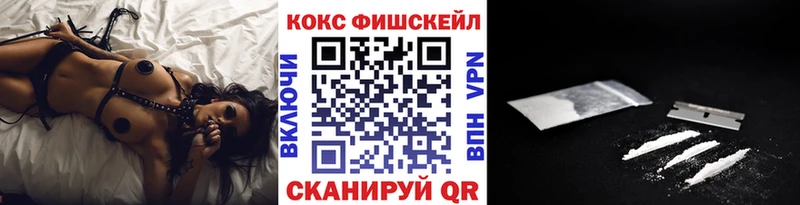 МЕГА ТОР  Кинель  Cocaine Columbia 