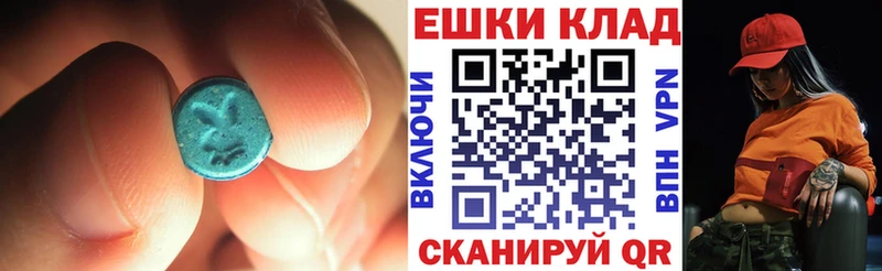 сколько стоит Кинель Ecstasy 280 MDMA