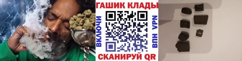 наркотики  Кинель  ГАШ хэш 