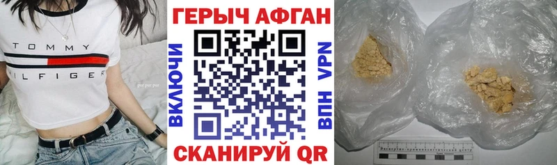 продажа наркотиков  Кинель  Героин Heroin 