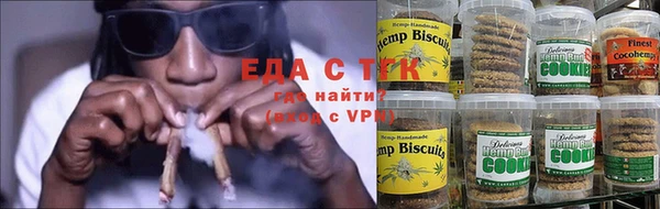 шишки Армянск