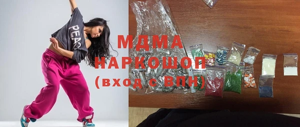 соль курить ск Аркадак