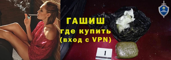 шишки Армянск