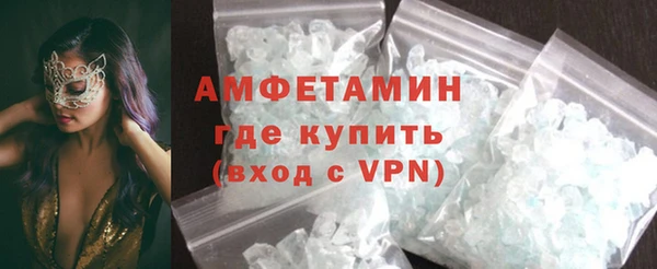шишки Армянск