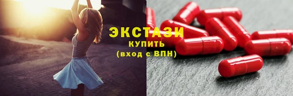 ГАЛЛЮЦИНОГЕННЫЕ ГРИБЫ Арсеньев