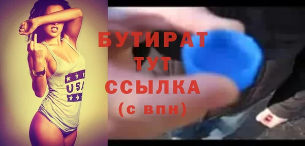 шишки Армянск