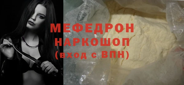 соль курить ск Аркадак
