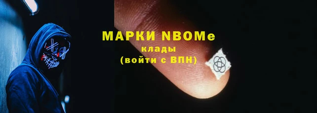 ГАЛЛЮЦИНОГЕННЫЕ ГРИБЫ Арсеньев