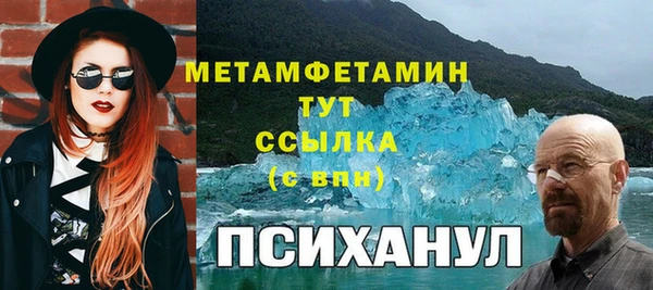соль курить ск Аркадак