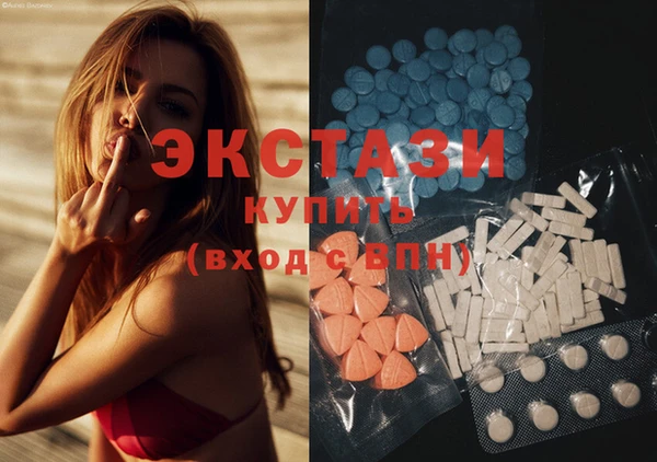 шишки Армянск
