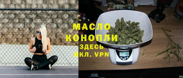 соль курить ск Аркадак