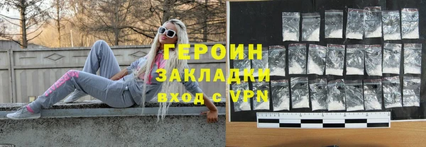 шишки Армянск