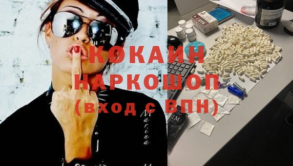 соль курить ск Аркадак