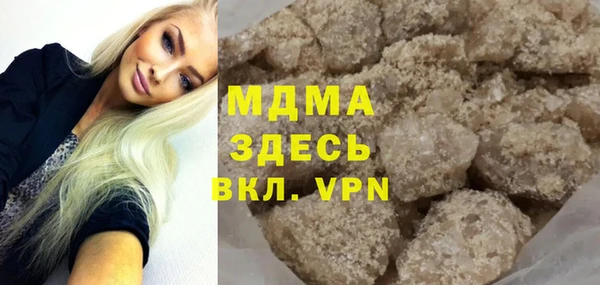 соль курить ск Аркадак