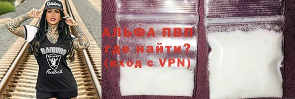 соль курить ск Аркадак