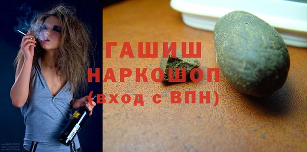 шишки Армянск