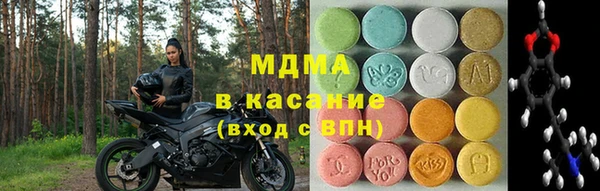 шишки Армянск