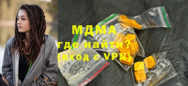 ГАЛЛЮЦИНОГЕННЫЕ ГРИБЫ Арсеньев