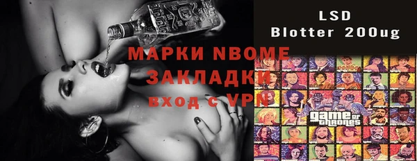 соль курить ск Аркадак