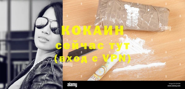 соль курить ск Аркадак