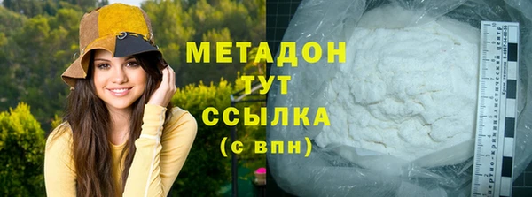 шишки Армянск