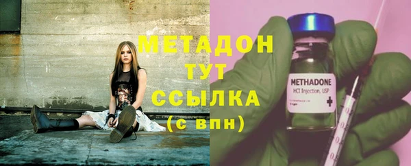 шишки Армянск