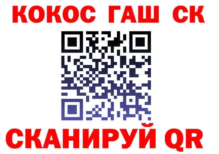 Cocaine FishScale ССЫЛКА маркетплейс мега Кинель