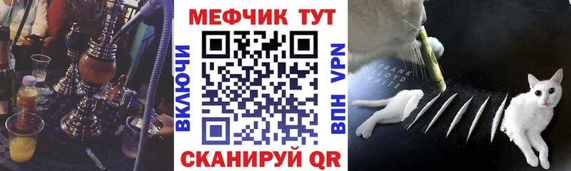 закладки  блэк спрут ТОР  Меф mephedrone  Кинель 