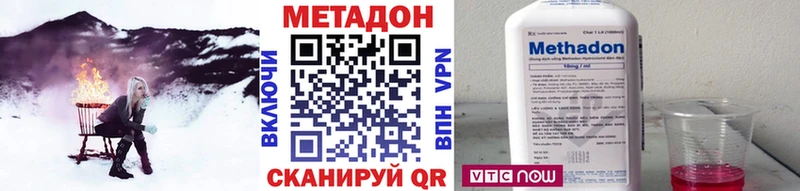 МЕТАДОН мёд  Кинель 