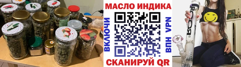 сколько стоит  Кинель  Дистиллят ТГК жижа 